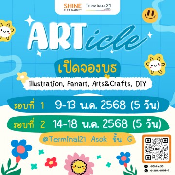 Article T21 Asok